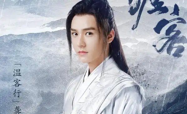 天涯客路透剧照双男主同框好甜有望成为明年的爆款耽改