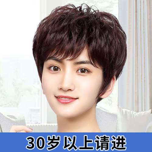 假发女短发真发全真人发全头套中老年女士妈妈款假发套自然卷头发