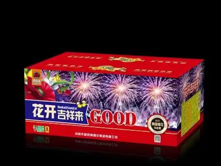 颐和隆烟花168发_颐和隆烟花168发闪光雷_颐和隆烟花108发 - 抖音