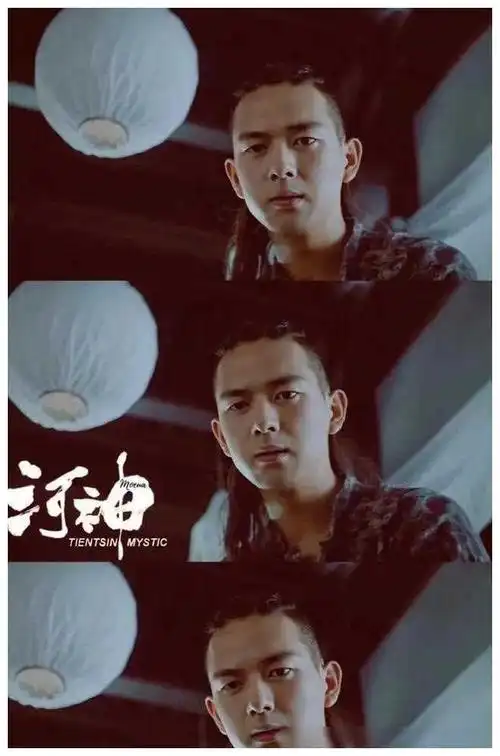 李现荧屏cp大猜想你猜谁是他下一个命中注定的另一半