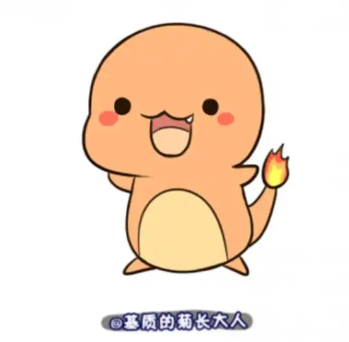 火系神奇宝贝简笔画