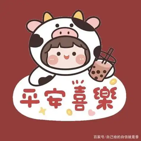 微信平安头像图片2021最新 微信头像图片大全 -【爱个性】