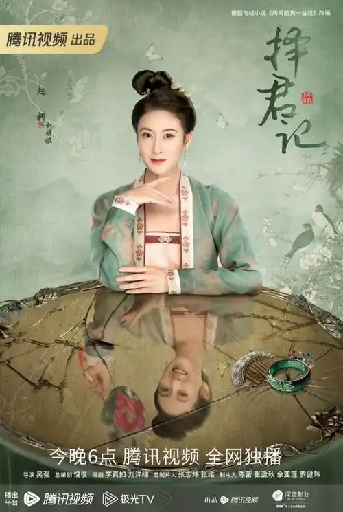 赵柯:这个"姨娘"不太蛮|范闲|孙皓|古装|实力派演员_网易订阅