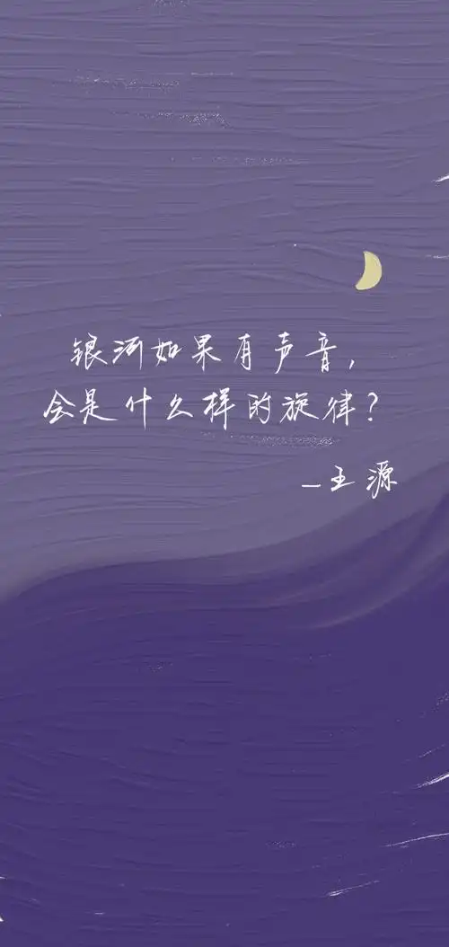 王源文字壁纸