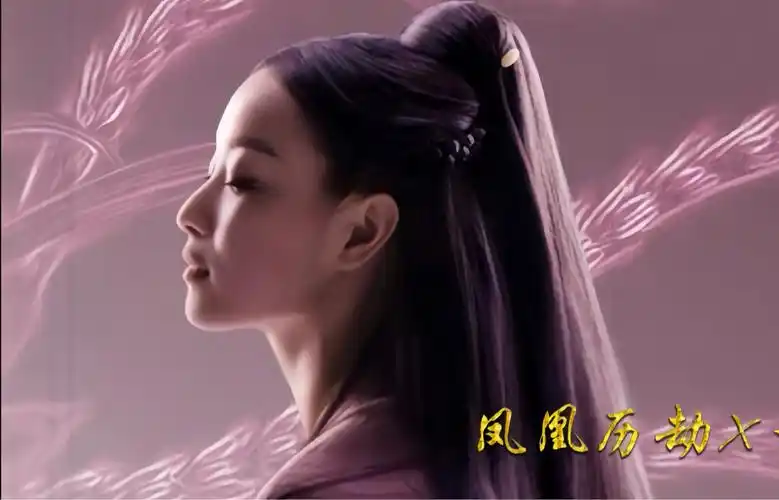 林墨的温婉真的让人爱不释手|倪妮|宸汐缘