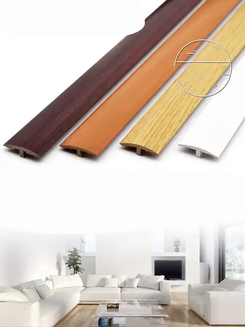定制免胶自粘木地板压条收边条摩尔斯t型扣条pvc过门槛条门口接缝压边