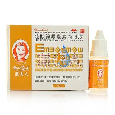 佩夫人 硫酸锌尿囊素滴眼液 9ml