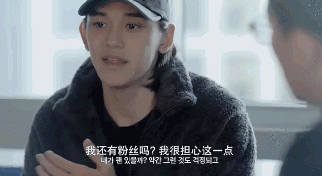 黄旭熙担心自己没粉丝了##黄旭熙纪录片