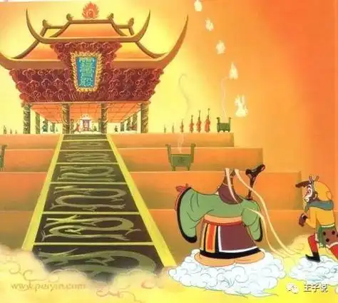 《西游记》第十三回 南天门挡住个猴子