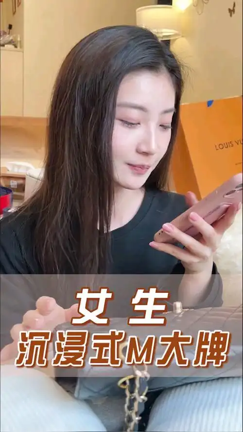 新手教学女生第一次逛奢侈品店要做什么准备