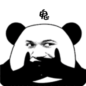 机智表情包 - 表情图