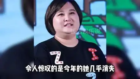 贾玲成功瘦身100斤,双眼皮都出来了,瘦出了颜值巅峰