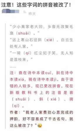 劲的读音jin和jing的区别如何区分劲的两个读音