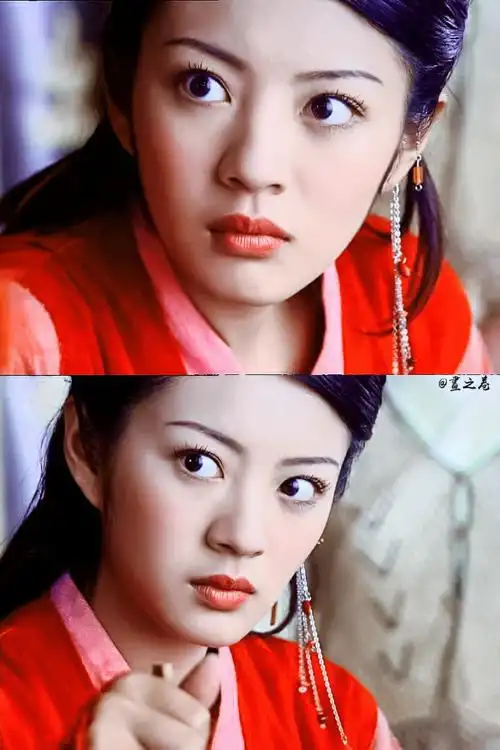 仙剑奇侠传 安以轩-北有拾一