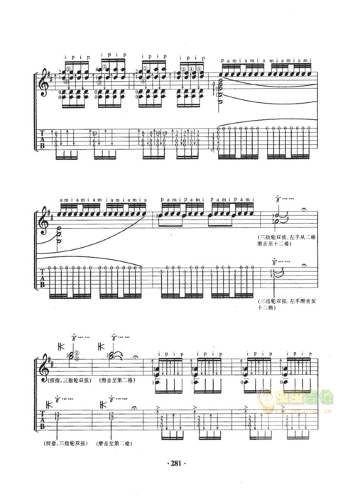十面埋伏-殷飚版 十级指弹谱 古典独奏|酷玩吉他|扒谱制谱,高品质吉他