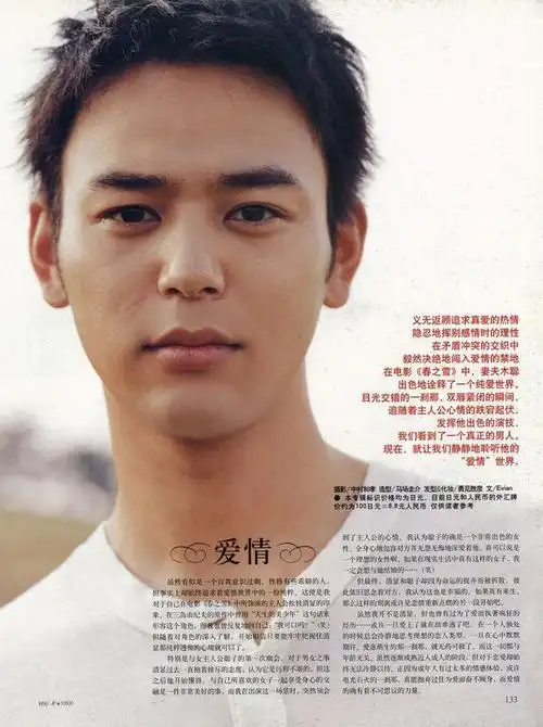 妻夫木聪吧_百度贴吧