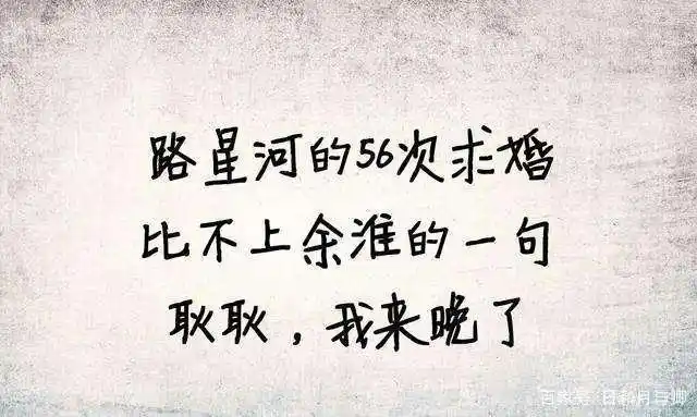 一厢情愿就要愿赌服输
