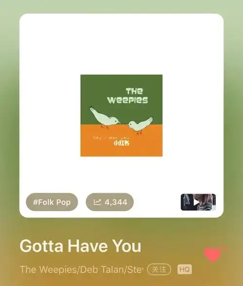 超好听的北欧小清新民谣歌曲