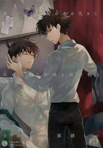 名侦探柯南之all柯番外特集