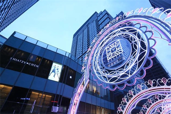 大连时代广场怎么样