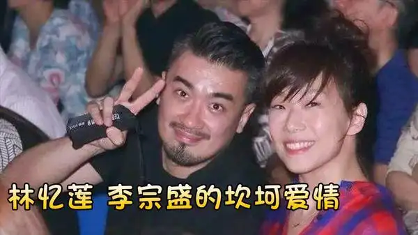 林忆莲现在的老公是谁?林忆莲历任老公盘点 林忆莲老公