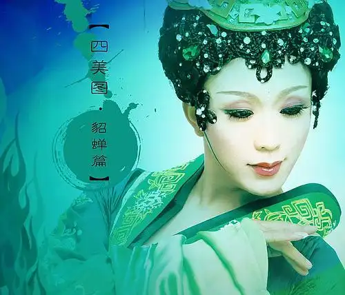 2013李玉刚《四美图》重庆演唱会