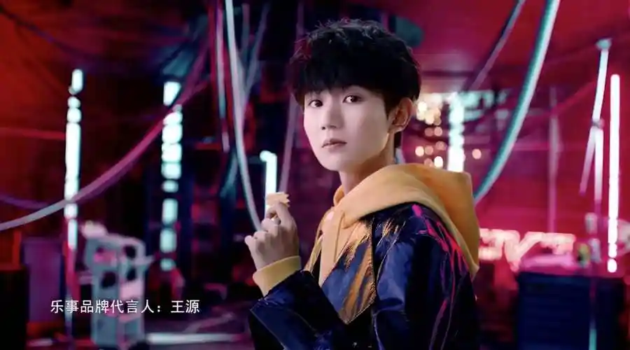 乐事大波浪薯片 - 王源