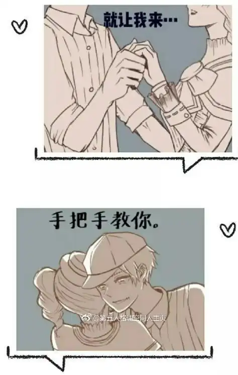 双军之恋—校园恋