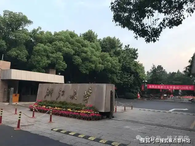 杭州西湖公馆-(文鸿金座)首页网站!西湖公馆楼盘详情/户型价格/环境