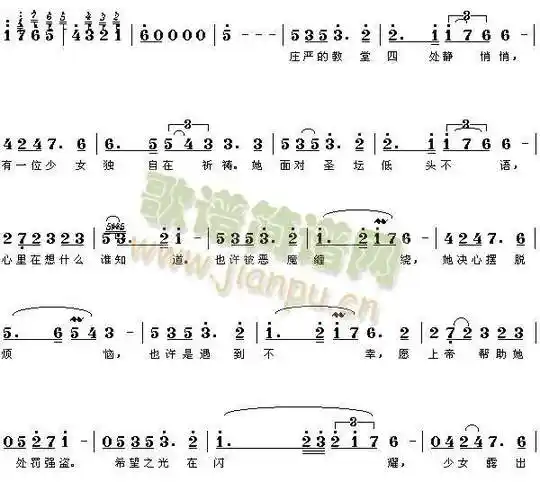 少女的祈祷(其他)1