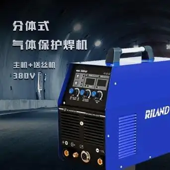 瑞凌二氧化碳气保护焊机nbc300gf分体式二保焊机重工业级薄板王