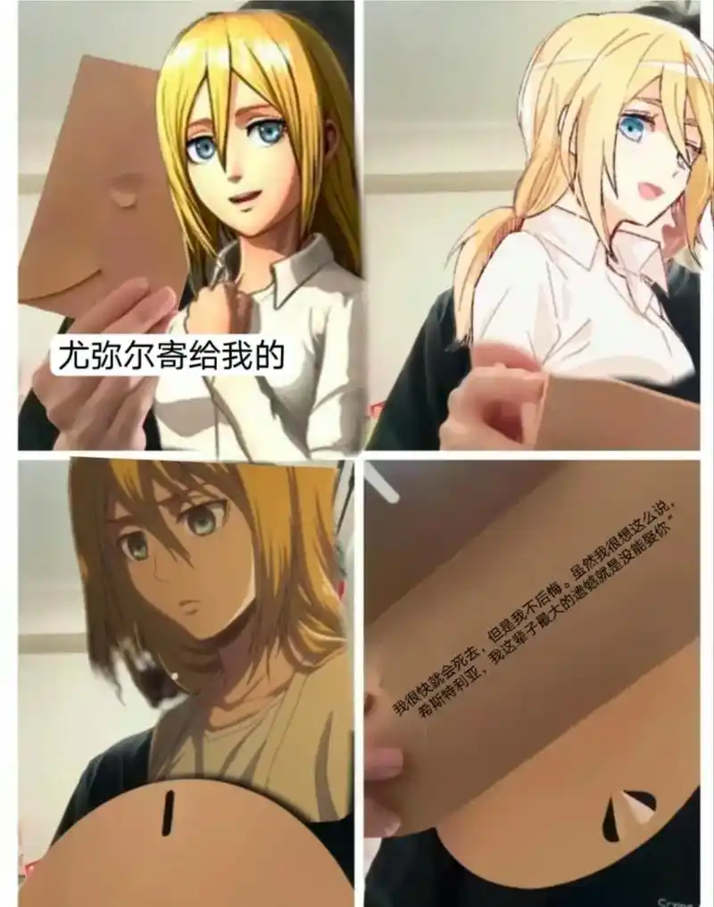 希斯特利亚 #尤弥尔 #尤希cp #撤退的矮人 你们的遗憾 - 抖音