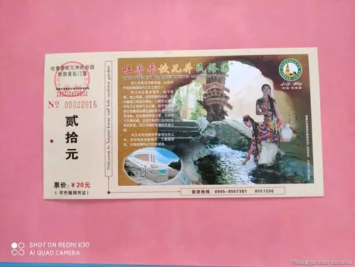 坎儿井_旅游景点门票_民间真精新【7788收藏__收藏热线】