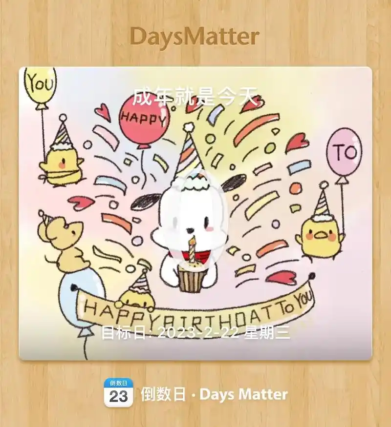 今天生日 帮忙许愿 五块钱一个#生日快乐9894 #快乐不止 - 抖音