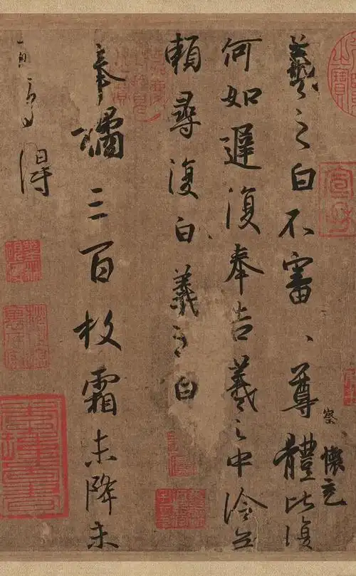 王羲之《平安帖》:5元钱买的"白菜价"王羲之真迹,价值3.08亿