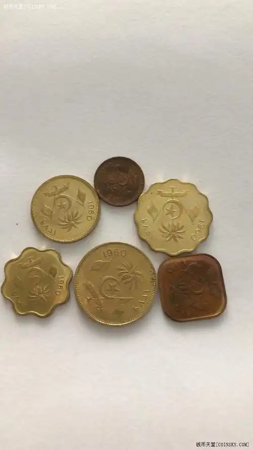 发行量1270套 马尔代夫 1960年proof精制套币