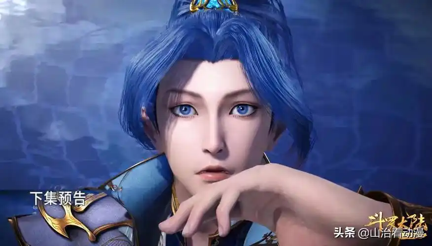 斗罗:唐三婚后换新造型,变成美男子,扎马尾很秀气,蓝昊王来了