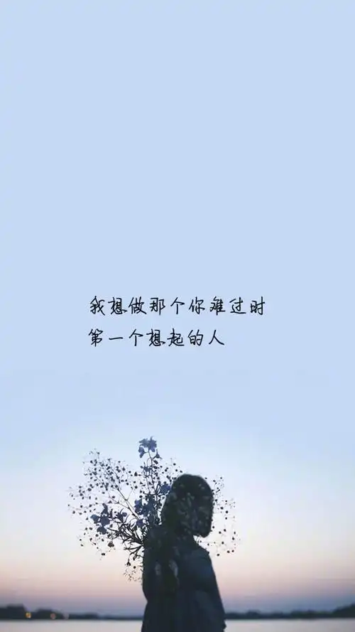 的感觉其实也许并不是照片表达出的,而是你的心想要和你述说的心情