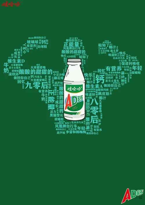 娃哈哈一系列哈哈哈哈哈哈