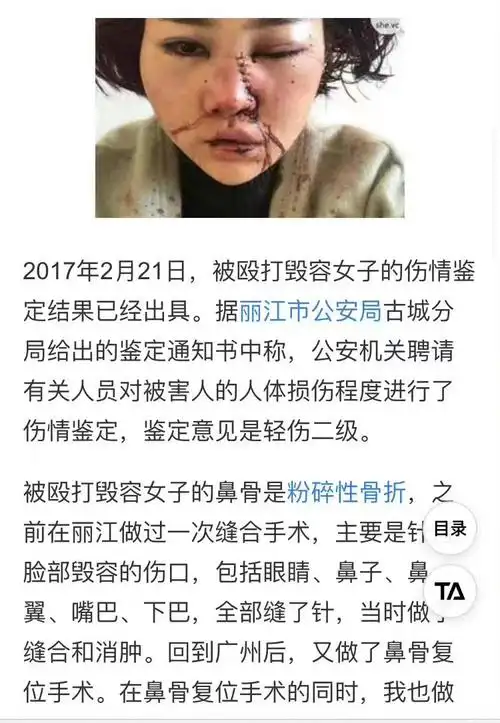 现在是往黑社会组织方面定性了那性质就完全不一样了