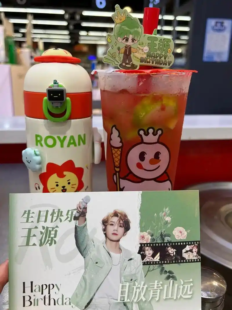 追星 #王源 #王源生日粉丝应援 #蜜雪冰城#王源叮叮猫儿 - 抖音