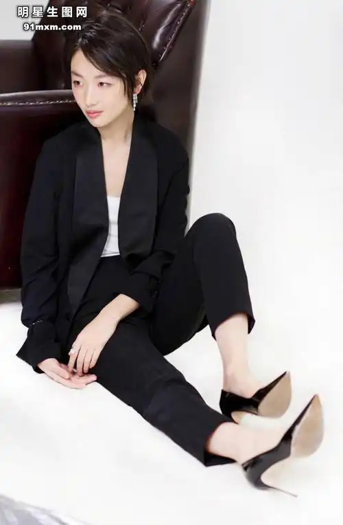 周冬雨高跟青筋实拍生图