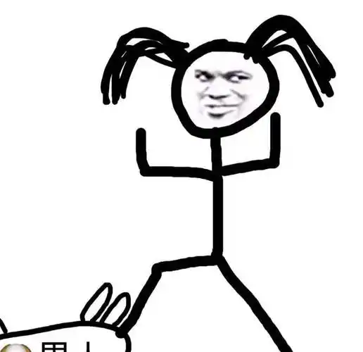 今日份熊猫头搞笑沙雕情头分享_生活_开心_表情