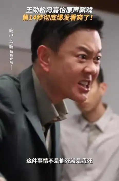 明晚开播40集行业大剧王劲松等9位实力派演员精彩演绎