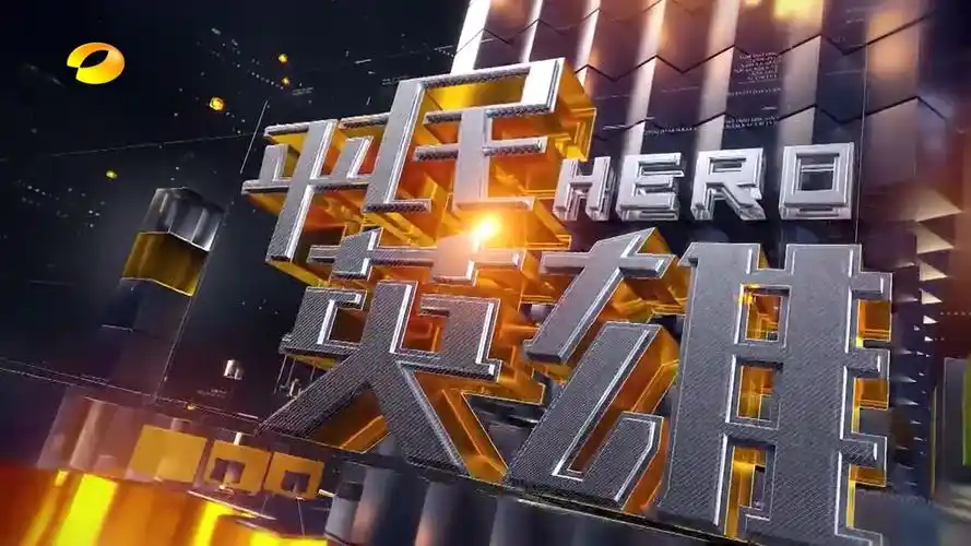 隆回又上湖南卫视了,黑夜中悬崖下的救援_隆回人网