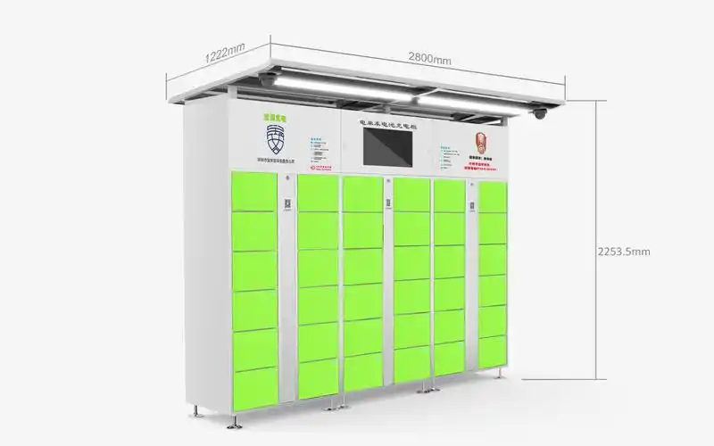 "宝保充电"电动自行车智能充电柜