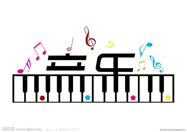 音乐字体创意设计图片
