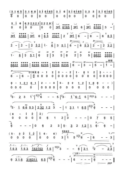 燕归来(笛子(竹笛)谱)