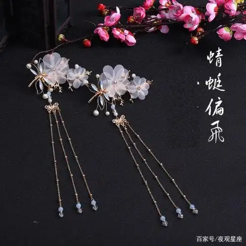 12星座专属"古风发簪",双子座多情蜻蜓偏飞,摩羯座高雅古典风