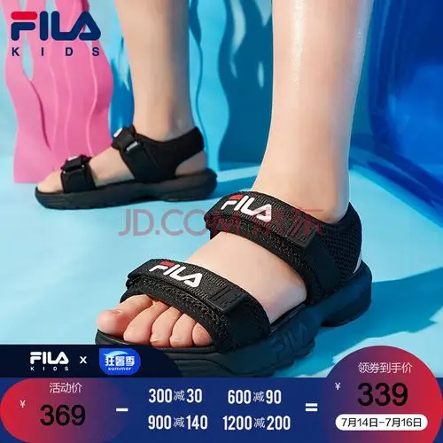 fila斐乐童鞋男童凉鞋2021夏季新款儿童运动鞋软底中大童沙滩鞋子